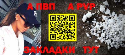 спиды Волжск