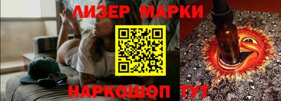 MESCALINE Волжск