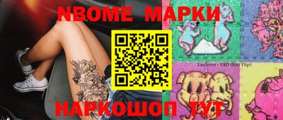 спиды Волжск