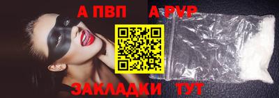 гидра Волгодонск