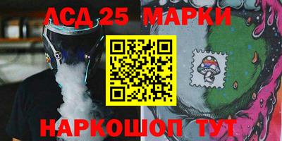 спиды Волжск