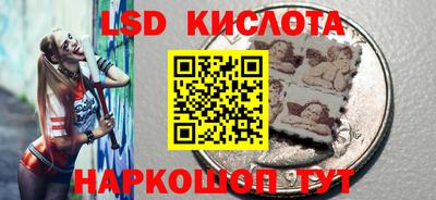 гидра Волгодонск