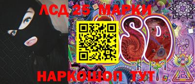 метамфетамин Волжский