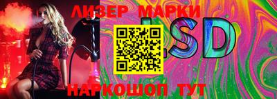 винт Волгодонск