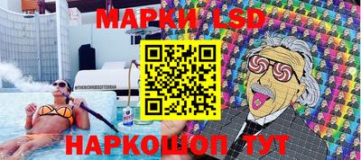 MESCALINE Волжск