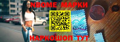 бутик Волжский