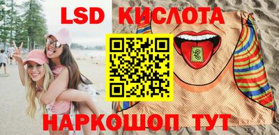 спиды Волжск