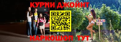 MESCALINE Волжск