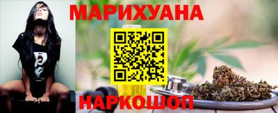 бутик Волжский