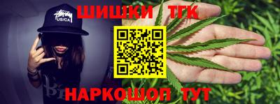 бутик Волжский