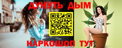 метамфетамин Волжский