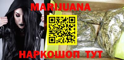 метамфетамин Волжский