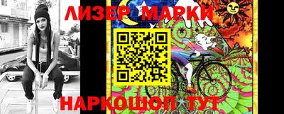 спиды Волжск