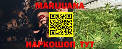 метамфетамин Волжский