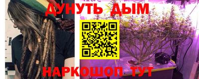 MESCALINE Волжск