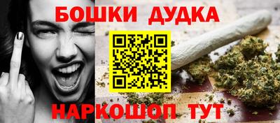 метамфетамин Волжский