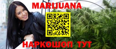 бутик Волжский