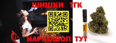 гидра Волгодонск