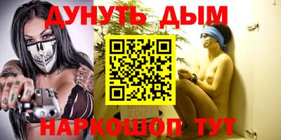 гидра Волгодонск