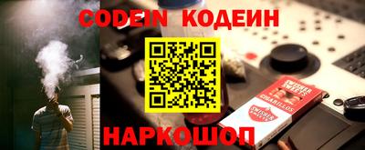 метамфетамин Волжский