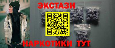 метамфетамин Волжский