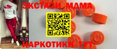 метамфетамин Волжский