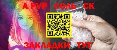 спиды Волжск