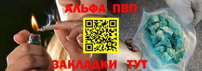 винт Волгодонск