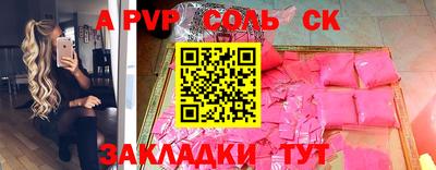 винт Волгодонск