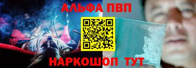 спиды Волжск