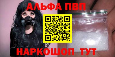 спиды Волжск