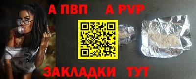 метамфетамин Волжский