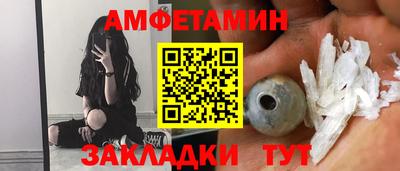 спиды Волжск