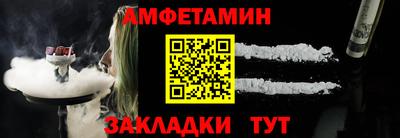 MESCALINE Волжск