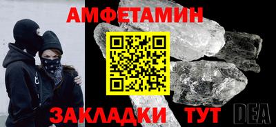 бутик Волжский