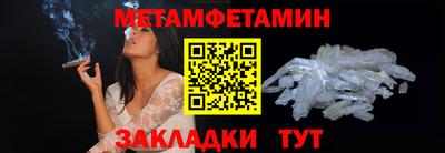 винт Волгодонск