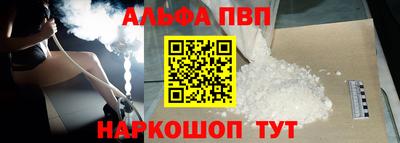 бутик Волжский