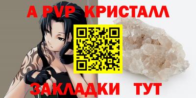 гидра Волгодонск