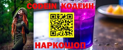 бутик Волжский