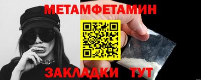 MESCALINE Волжск