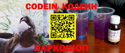 метамфетамин Волжский