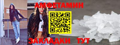 MESCALINE Волжск