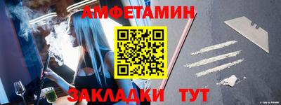 гидра Волгодонск
