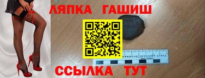 гидра Волгодонск