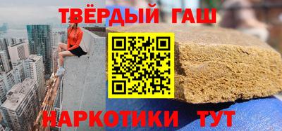 спиды Волжск