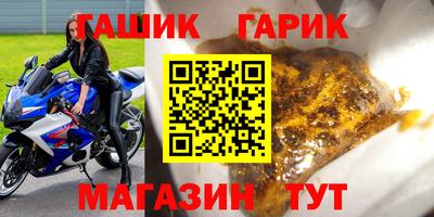 MESCALINE Волжск