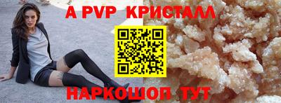 гидра Волгодонск