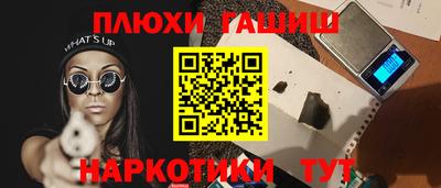 бутик Волжский