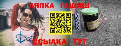 спиды Волжск