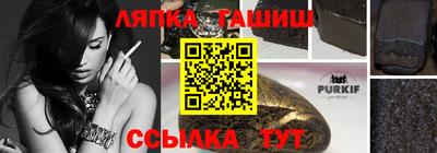метамфетамин Волжский